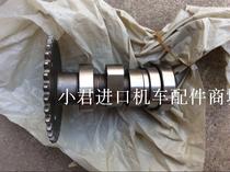 Applicable to Gwangyang four-stroke scooter LEH2-125CC motorcycle camshaft assembly (set)