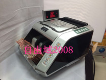 Rongchang money counting machine JBYD-2028 Class B Machine new national standard bank special money counting machine 2068 same paragraph