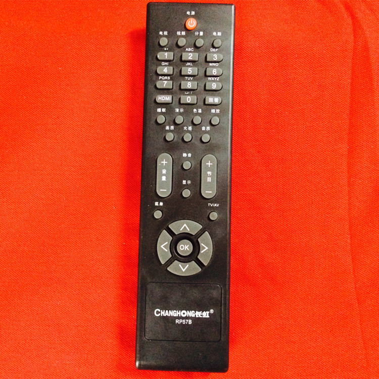 best television remote