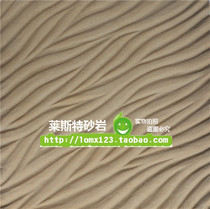 Leicester art sandstone relief TV background wall Entrance corridor wall three-dimensional decorative mural twill new