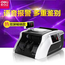 Del 3908 supports the new version of RMB money counter office intelligent voice small portable money detector