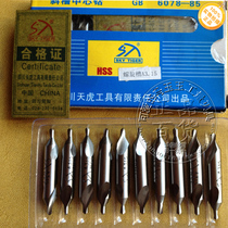 Sichuan sky rover spiral groove center drill TYPE 1 2 2 5 3 15 4 5 6
