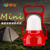 Kang Ming super bright LED camping tent light portable horse light outdoor night market stall lighting household emergency light charging