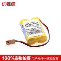 ) Brown head BR-AGCF2W nominal voltage 6V PLC industrial battery CNC machine tool lithium battery