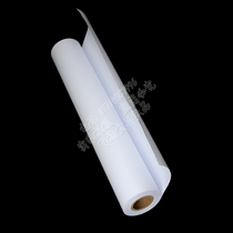 Fucheng engineering paper A1 graffiti white paper roll clothing plate making drawing grass drawing 620mm * 50 meters