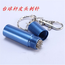 Table club leather head repairer size bar head grinding needle repair bar table tennis accessories accessories supplies Needle Needle head