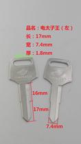 Electric Prince King Motorcycle Key Embryo Universal Honda Womens Electric Car Key Material Various