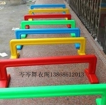 Kindergarten hurdle training equipment Ruyi plastic hurdle game drill hole
