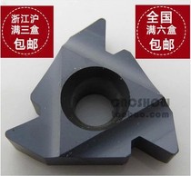 Tedlock TRock 22ER3 5ISO instead of Kames Vargus Threaded Blade Factory Direct Special