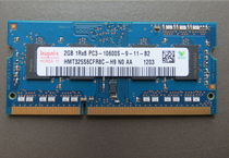  HY Modern original 2G DDR3 1333 PC3-10600 Hynix notebook memory bar 2GB