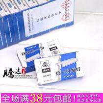 Olindan Staple Unified Needle 8211 1000 Staples General Staples 12 24 6