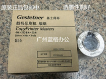 Kistye all-in-one machine new original G55 JP75 plate paper CP6200 JP785 digital printing machine
