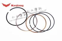 Haojiang Leopard Beasts Tiger Warriors Horde Warrior Motorcycle HJ125 150 Straddle Cycling Piston Ring Oil Ring