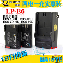 ruibo Canon 5D MARK II 7D 60D 5DIII 5DIII LP-E6 3 6D batteries One-charge