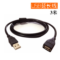  3m USB 2 0 Black USB extension cable 3M shielded male-to-female data cable extension cable with magnetic ring