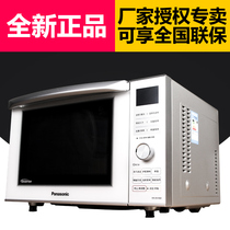 Microwave Oven From The Best Taobao Agent Yoycart Professional Baking Panasonic Microwave Nn Df376m No Turntable Grill 23 L