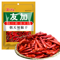 友加朝天干辣椒 川菜调料 厨房调味品 佐料 100g