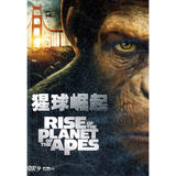 Rise of scarlet ball (DVD 9)