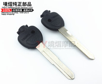 Yama boat key Majeste YP250 YP400 magnet magnetic buckle anti-theft lock key key embryo