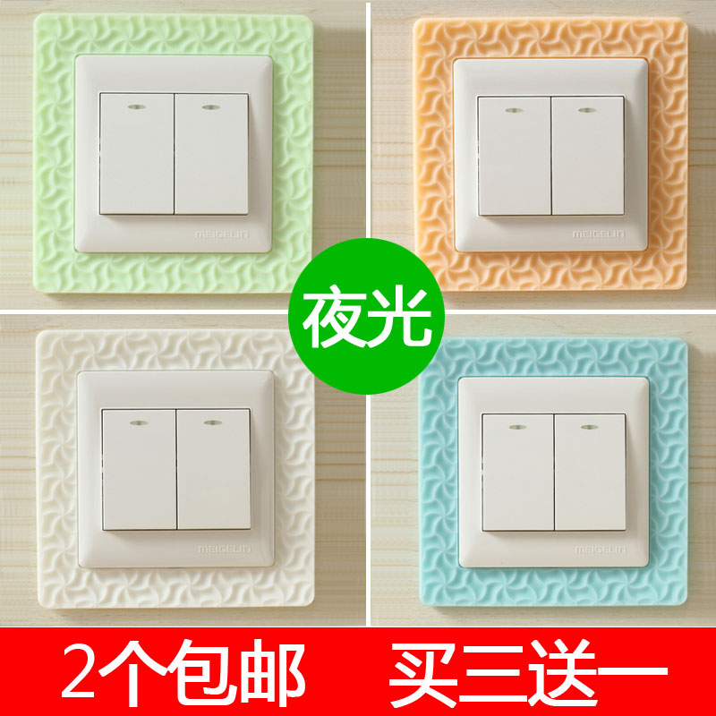 0 60 Cartoon Night Light Switch Wall Mounted Protective Cover