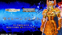 Hot-blooded toy model Hand-made Saint Seiya Holy clothing Mythological sea witch Surant scale clothing EX