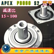 PB060-S2 APEX ELITE Wide precision planetary reducer (15~100 ratio) PB060-S2