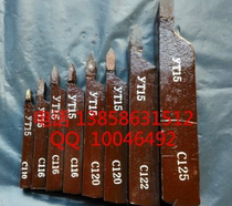 Welding carb knife external thread YT15 YW1-12 * 12 * 90 rectangular -C116 external pick wire knife meter lathe