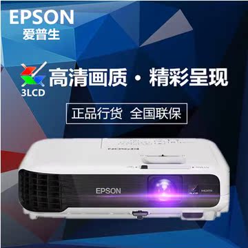 epson爱普生cb-u04/u32投影仪 家用/商用/办公便携投影机 新品