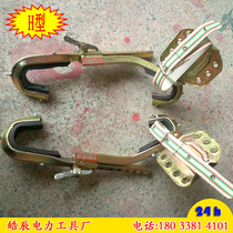 Railway special triangular pipe groove steel foot buckle I-shaped steel column denting rod foot buckle H-steel column electrician climbing pole foot buckle