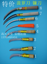 Pineapple knife sickle small saw sickle cement bag cutter weeding grass cutting knife cabbage knife cabbage knife