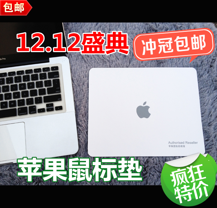 3 35 Apple Macbook Air Pro Pu Mouse Pad Leather Mouse Pad From