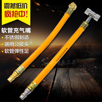 Car tires soft rubber steam nozzle tire inflator air pipe bicycle tram air nozzle inflatable tube