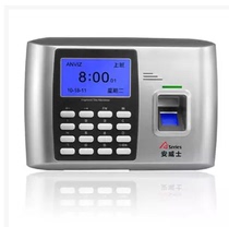 Bao Shiqin A300 fingerprint attendance machine Bao Shiqin attendance machine fingerprint machine punch card machine Anwitz sign-in machine