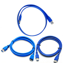 usb3 0 of the high-speed data line male-to-male blue extension gong dui mu mobile hard disk cable AM to micro