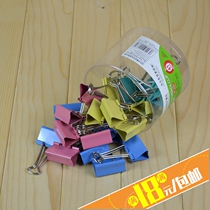 Kangbai color folder Long tail clip dovetail clip Iron clip Bill clip Stationery clip Large stainless steel medium