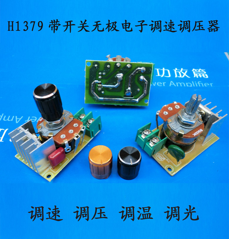 2 65 H1379 Speed Regulating Voltage And Temperature