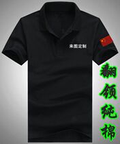 Lapel black white short sleeve training T-shirt Special Forces T-shirt male body training uniform tactical vest body uniform