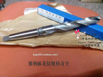 Harbin North Great Taper Linoleum Drill Bit No. 3 Shank 6542 Material Diameter Specifications 32 33 34 35 36