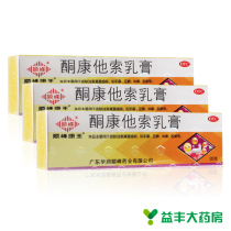 Traumatisme médicaments/peau du meilleur agent taobao Traumatisme médicaments/peau du meilleur agent taobao