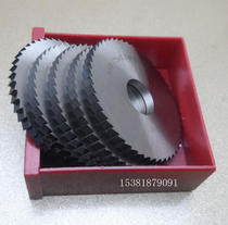 Authentic Zhejiang Tangxi soup tool incision saw blade Bai Gang milling cutter 60 63-0 5~6 thick high quality spot