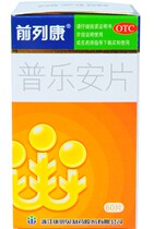 buy propecia 1mg buy propecia 1mg