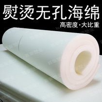 Size hot table non-porous sponge dry cleaner shop clothing industrial ironing sponge pad hot table cloth without water accumulation natural sponge