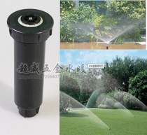 4 points plastic buried nozzle Buried automatic telescopic nozzle Lawn golf course irrigation tool