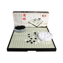 Go board set medium trumpet childrens puzzle desktop game chess folding beginner