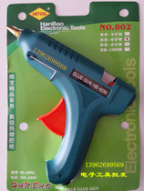 Welding treasure 60W high temperature hot melt glue gun HB-802 hot melt glue gun for 11MM large rubber strip