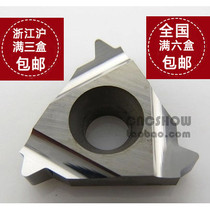 16 IR 11 W K20 in place of Kamesvargs aluminum with blades for direct selling