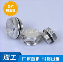 Factory direct JC4100 specification M22x1 5 external hexagon oil plug screw plug oil plug sealing oil plug