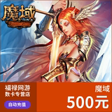 Netdragon - magic world point card / magic stone / 500 yuan / 13800 points magic stone card auto recharge