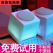 Notebook small stereo subwoofer small speaker desktop computer mini stereo mobile phone audio LP Bright pie S300