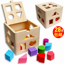Childrens building blocks puzzle assembly toy shape matching baby baby Intelligence brain 0-1 Girl 2-3 years old boy